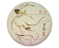 Gao Shan Zhai 2013 Spring from Tea Urchin