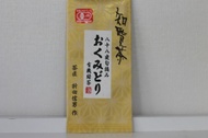 Chiran Organic Okumidori from Orita-En