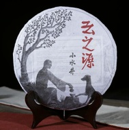 2018 Yunnan Sourcing "Xiao Shui Jing" Raw Pu-erh from Yunnan Sourcing
