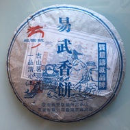 2006 Longyuan Yi Wu aromatic raw cake from Longyuan Hao