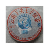 2006 Xiaguan T8653 Green Pu-erh Tea Iron Cake 357g from PuerhShop.com