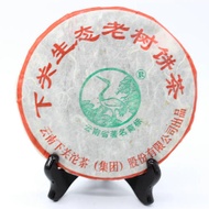 2010 XiaGuan "Sheng Tai Lao Shu" (Organic Old Tree) from Xiaguan Tea Factory