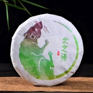 2020 Yunnan Sourcing "Wild Tree Purple Moonlight White" Tea Cake from Yunnan Sourcing