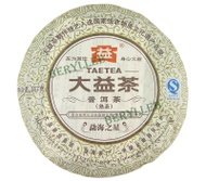 2013 Menghai Dayi "Star of Menghai"  Ripe from Menghai Tea Factory