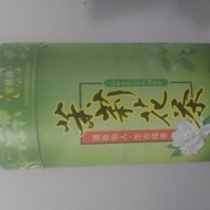 Jasmine green tea from Golden Bridge Tea