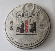 2012 Yiwu Zhengshan Ripe Puerh Tea Cake from Puerh Shop