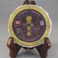 Menghai Purple Rhyme (Zi Yun) - 2009 from Mandala Tea