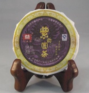Menghai Purple Rhyme (Zi Yun) - 2009 from Mandala Tea