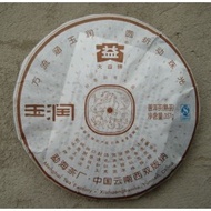 2007 Menghai "Jade Dew" Premium Ripe Pu-erh tea cake * 357 grams from Menghai Tea Factory(yunnan sourcing usa)