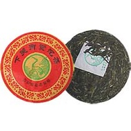 2006 Xiaguan Yu Shang Tuo Cha Raw from Xiaguan Tea Factory