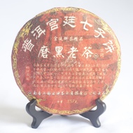 Palace Mo Hei (Ripe 2007) from Teanami