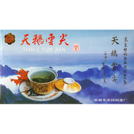 Tian e yun jian from Swan Tea Company