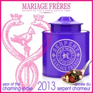Thé des Signes -Serpent Charmeur from Mariage Frères