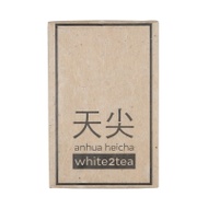 2022 TIANJIAN FUZHUAN from white2tea