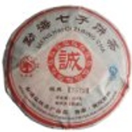 2009 Xishuangbanna Classic 7572 Menghai Puerh Tea Cake 357g from Dragon Tea House