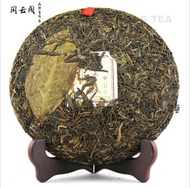 2010 ShuangJiang MengKu Arbor's Peak from King Tea