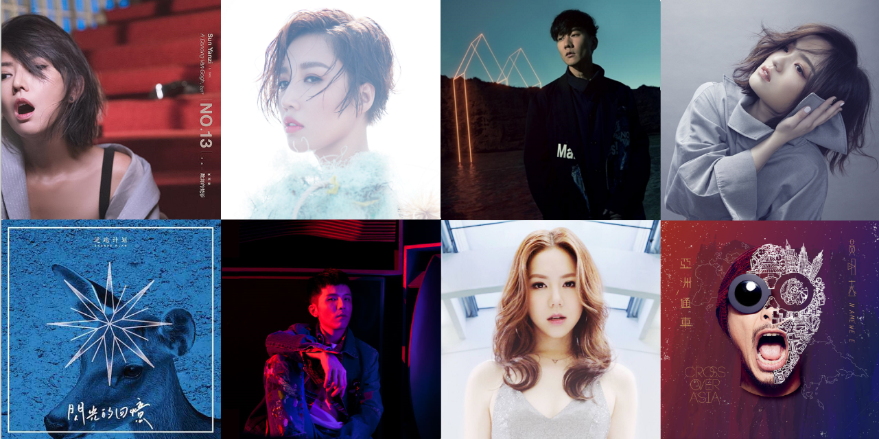 Revisit these 17 unforgettable Mandarin songs from 2017