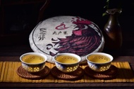 2017 Yunnan Sourcing "Da Hu Sai" from Yunnan Sourcing