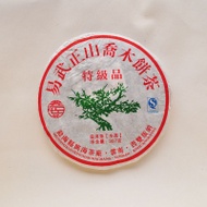 2010 Xing Hai Raw Beeng Cha from Canton Tea Co