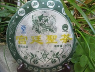 2008 Vanilla Palace from Puerh Junky