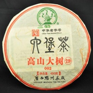 2015 Three Cranes "High Mountain, Big Tree 002" Liu Bao Tea Cake from Three Cranes WuZhou (Guang Xi) Tea Factory (Yunnan Sourcing)