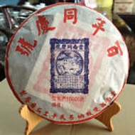 2001 Aged Yunnan Tong Qing Hao Ripe Puerh from Ebay