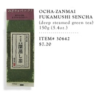 Ocha-Zanmai Fukamushi Sencha from Yamamotoyama