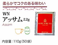 Darjeeling from White Noble Tea