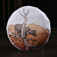 2022 Yunnan Sourcing "Bu Lang Tiger" Ripe Pu-erh Tea Cake from Yunnan Sourcing