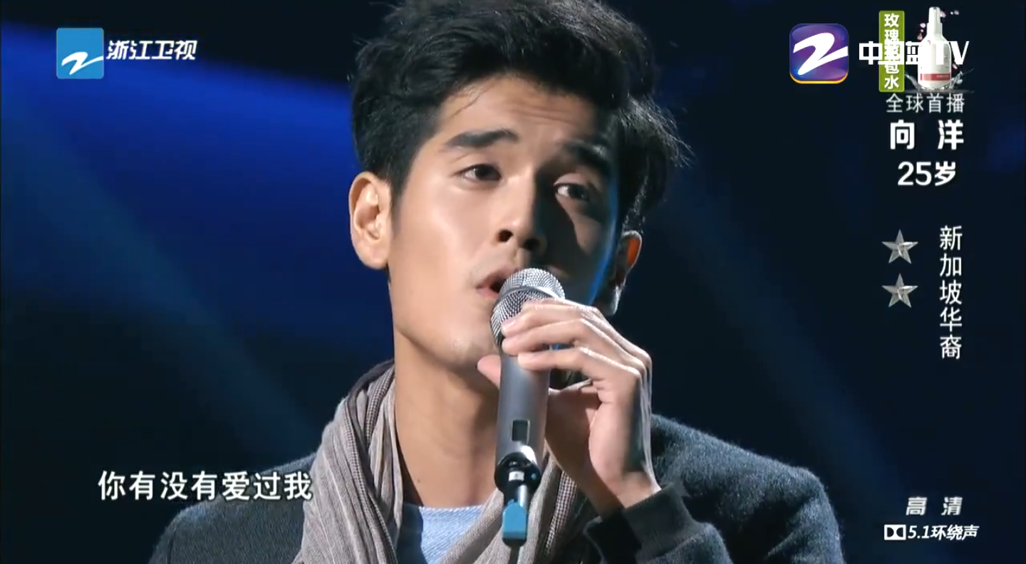 WATCH: Nathan Hartono stuns on Sing! China, wins over Jay Chou and (presumably) the entire country