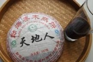 Menghai Arbor 2006 from tea-adventure