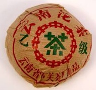 1988 Xiaguan Tuocha Raw 100g from Xiaguan Tea Factory