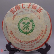 1998 CNNP Fengqing  Raw from Chawangshop