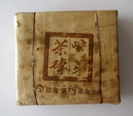 2005 Purple Buds Ancient Tree Ripe Brick 500g from PuerhShop.com