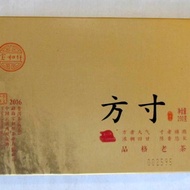 2016 Baohexing Fangcun Premium Ripe Puerh Tea Brick 200g from Menghai Baohexing Tea Co Ltd. (Puerhshop)