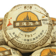 2010 Menghai V93 Premium Ripe Pu-erh Tea Tuo from Yunnan Sourcing