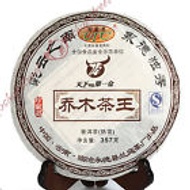 2009 yr 357g Yunnan LinCang Arbor King Puerh Ripe Cake Tea from EBay Streetshop88