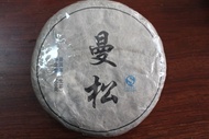 Mansong Gushu 2012 Spring from Yiwu Mountain Tea