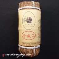 2011 Hunan Heicha "Zhu Xiang Ji" from Chawangshop
