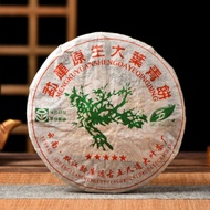 2004 Wu Chi Dao "Mengku Green Big Leaf" Raw Pu-erh Tea Cake from Yunnan Sourcing
