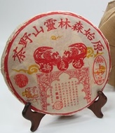 2006 Yang Qing Hao "WuShang MiaoPin" Raw 500g from Yang Qing Hao