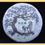 2014 Yunnan Sourcing Da Hu Sai Raw Puerh from Yunnan Sourcing