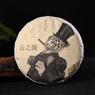 2022 Yunnan Sourcing "San Ke Shu" Old Arbor Raw Pu-erh Tea Cake from Yunnan Sourcing