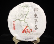 2018 Spring Tianming Bang Dong Big Tree Dashu Raw Puer from mud and leaves