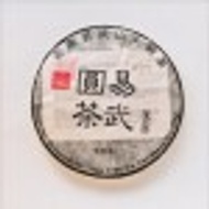 2011 Canton Tea Co Special Puerh from Canton Tea Co
