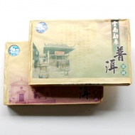 2006 Macao Scenary from Camellia Sinensis