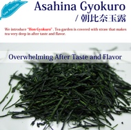 Asahina Gyokuro from Hojo Tea