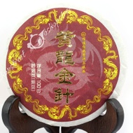 2014 Top Yunnan Yellow Dragon Golden Needle Pu'erh Ripe Cake from Streetshop88