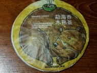 Menghai 2015 Qiaomu (wild arbor) shou pu'er from Moychay