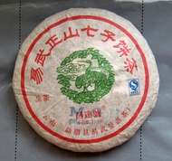 2011 MGH 1103 Mansa Pu-erh Tea Cake 250g from PuerhShop.com
